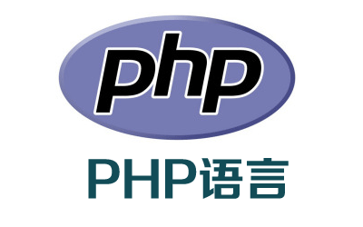 php中數(shù)組對象轉換字符串